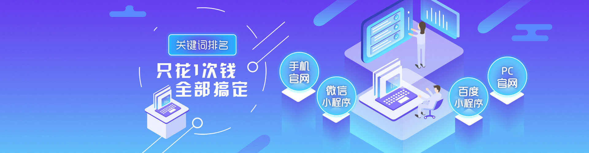 松岭sem优化